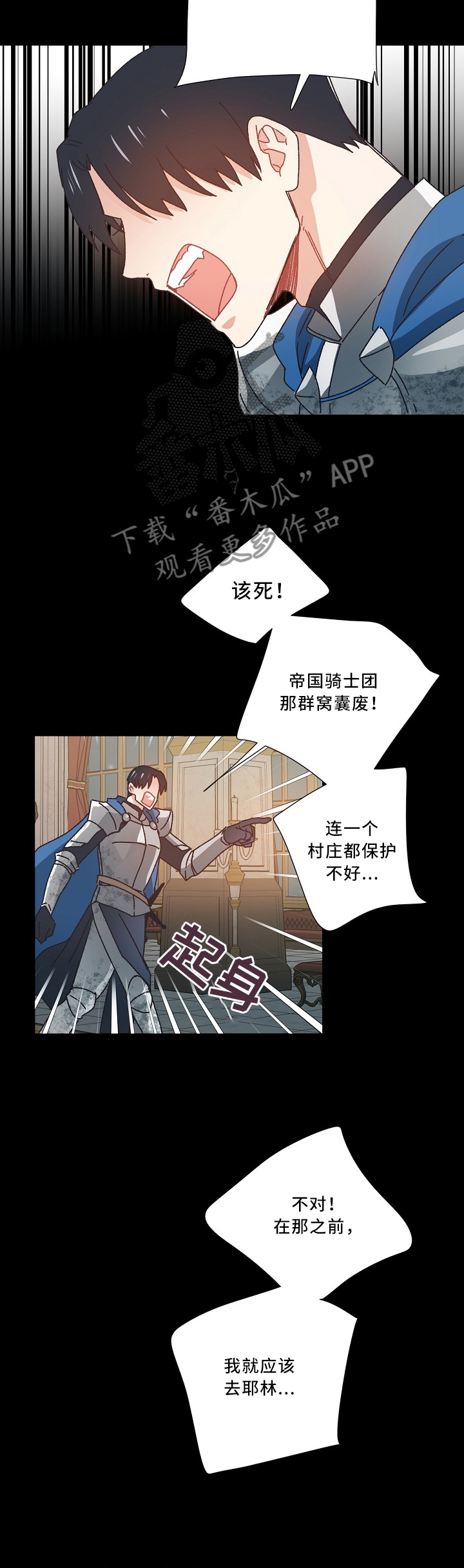 第42话2