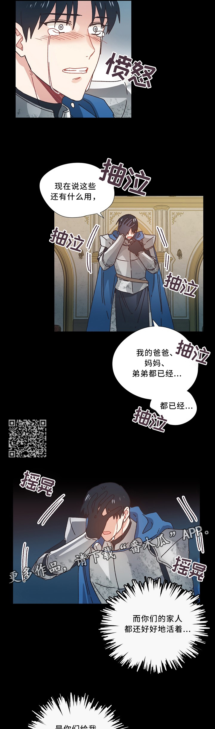 第42话3