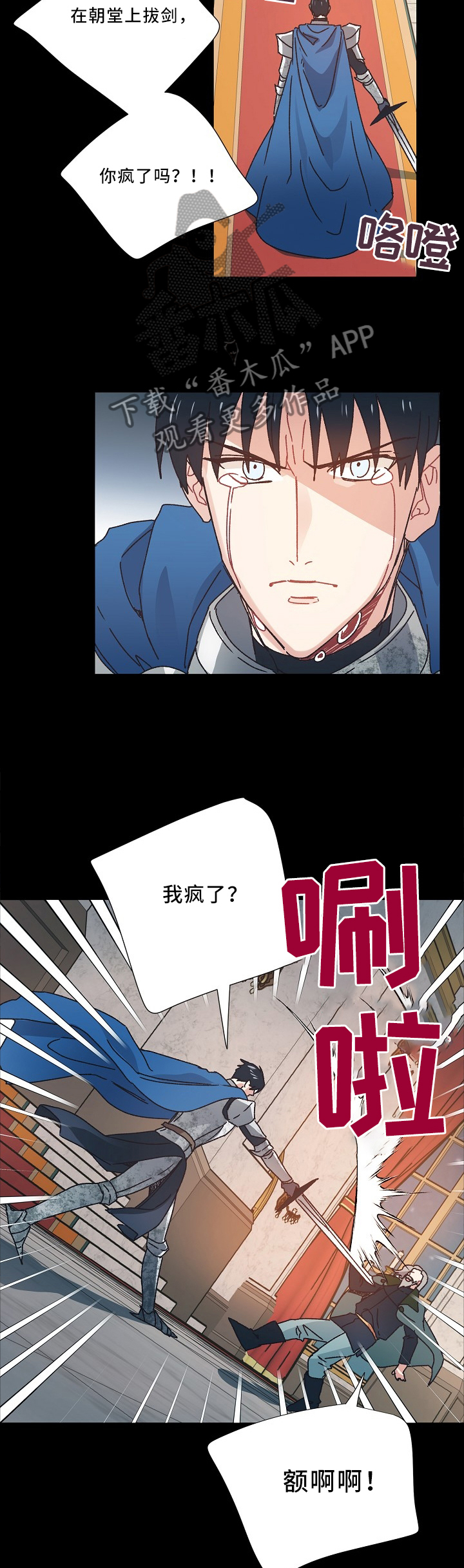 第42话5