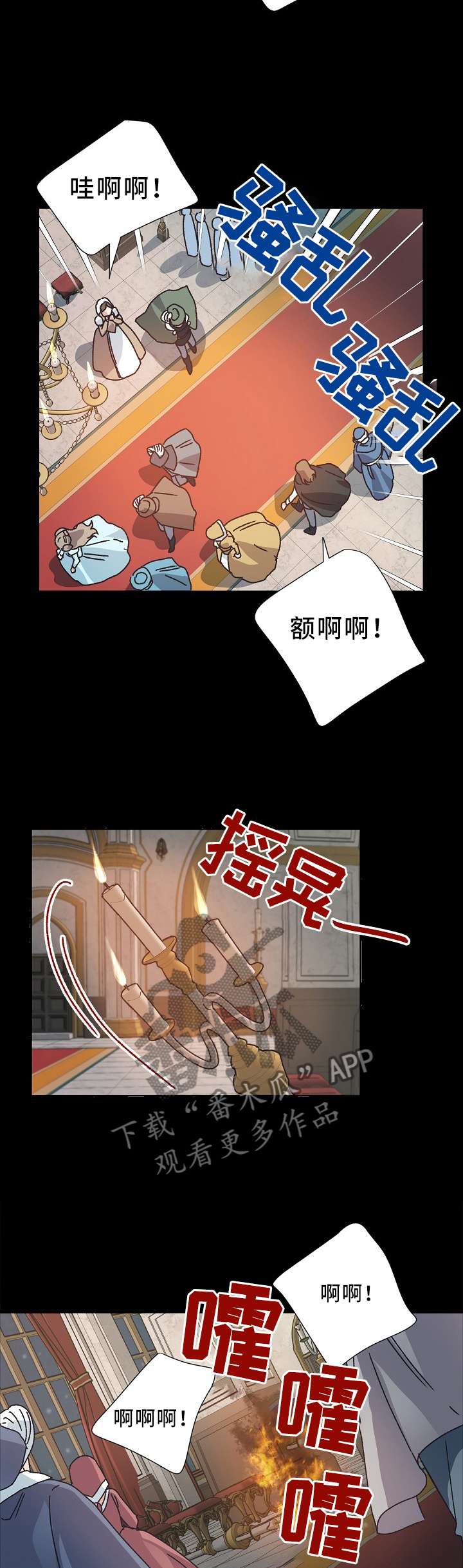第42话6
