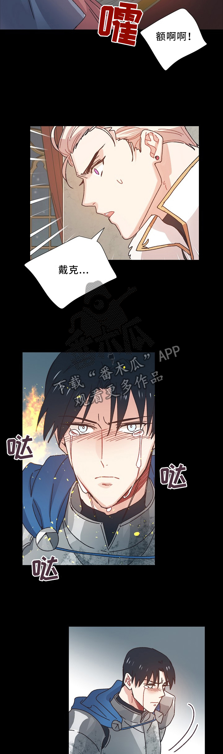 第42话7