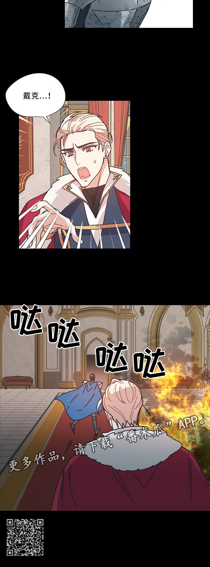 第42话8