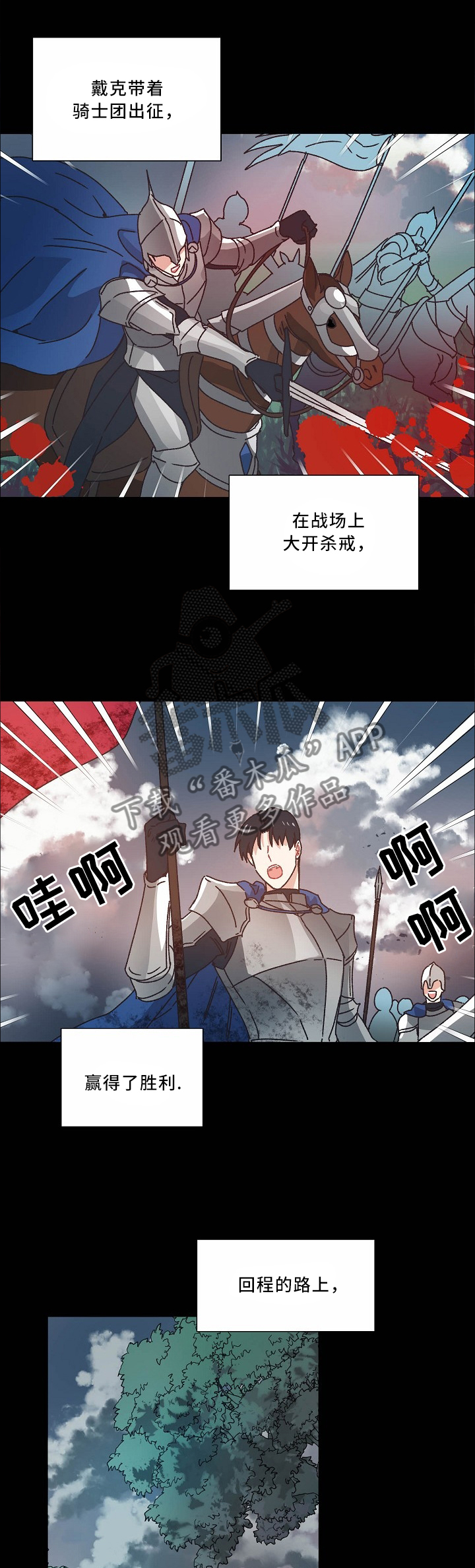 第41话0
