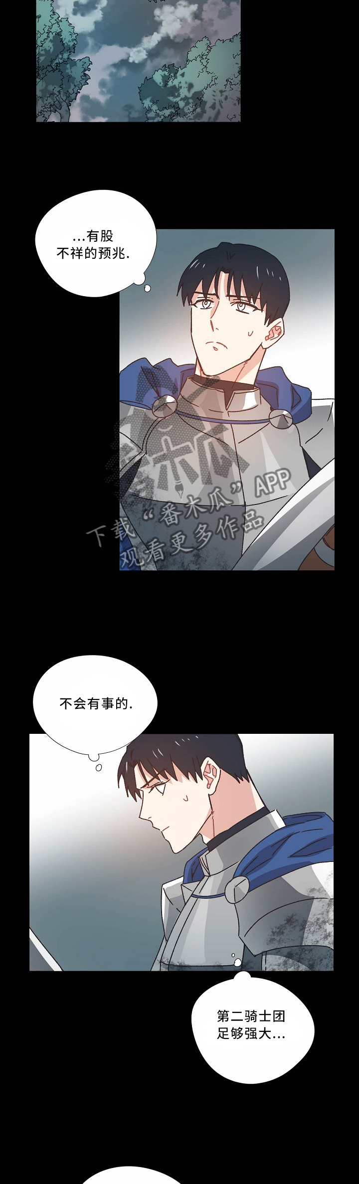 第41话1