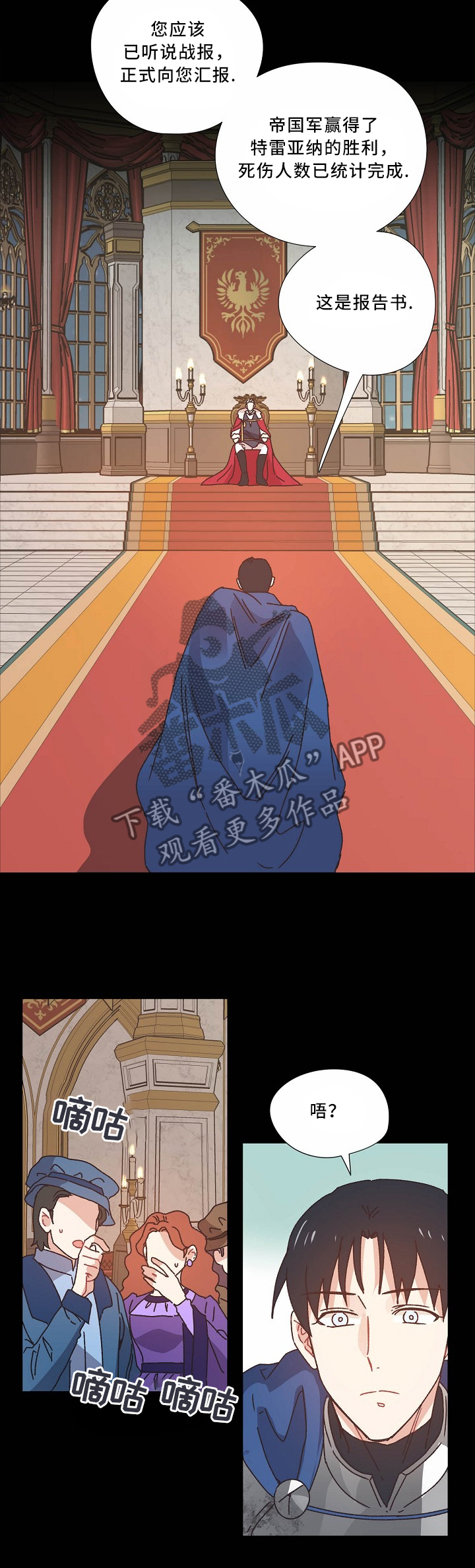 第41话2