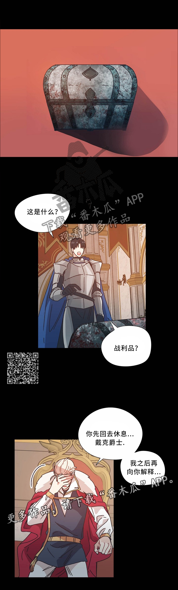 第41话3