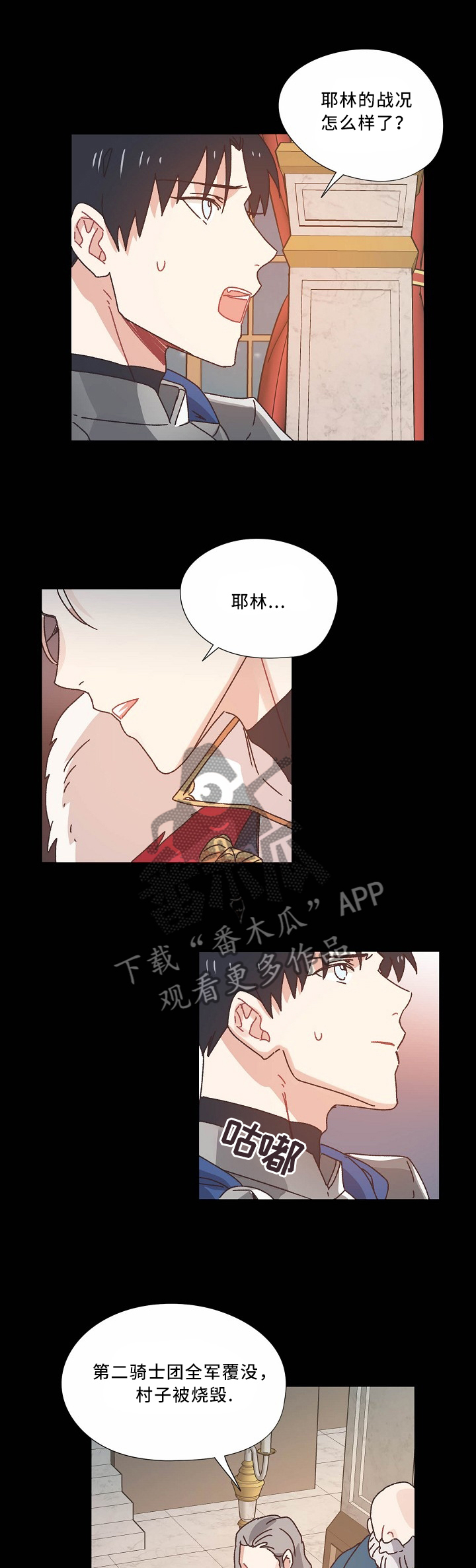 第41话4