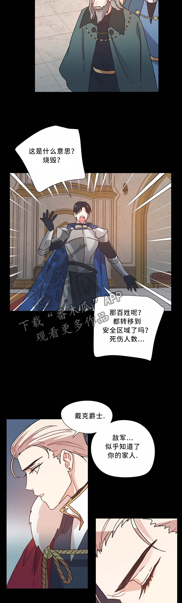 第41话5
