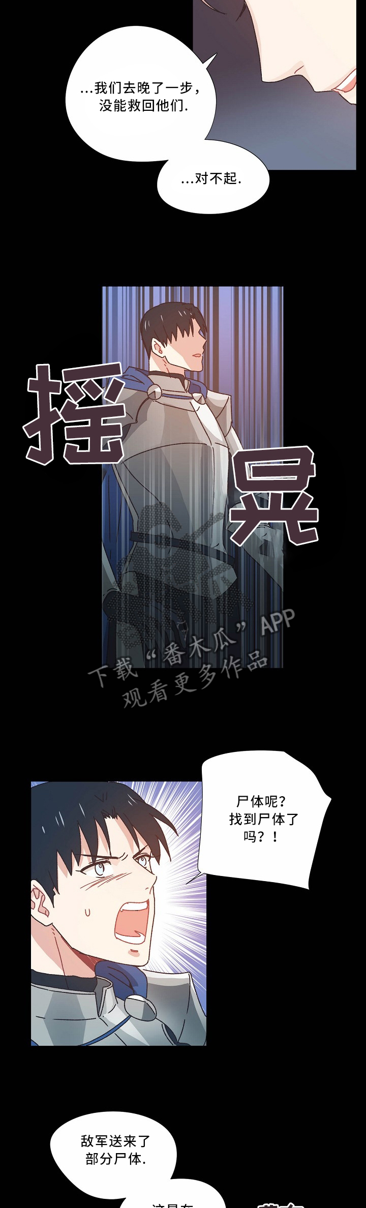 第41话6