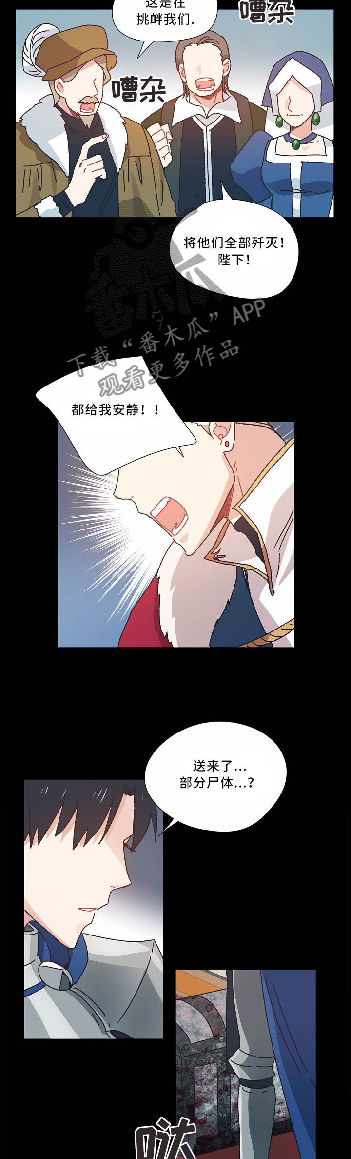 第41话7