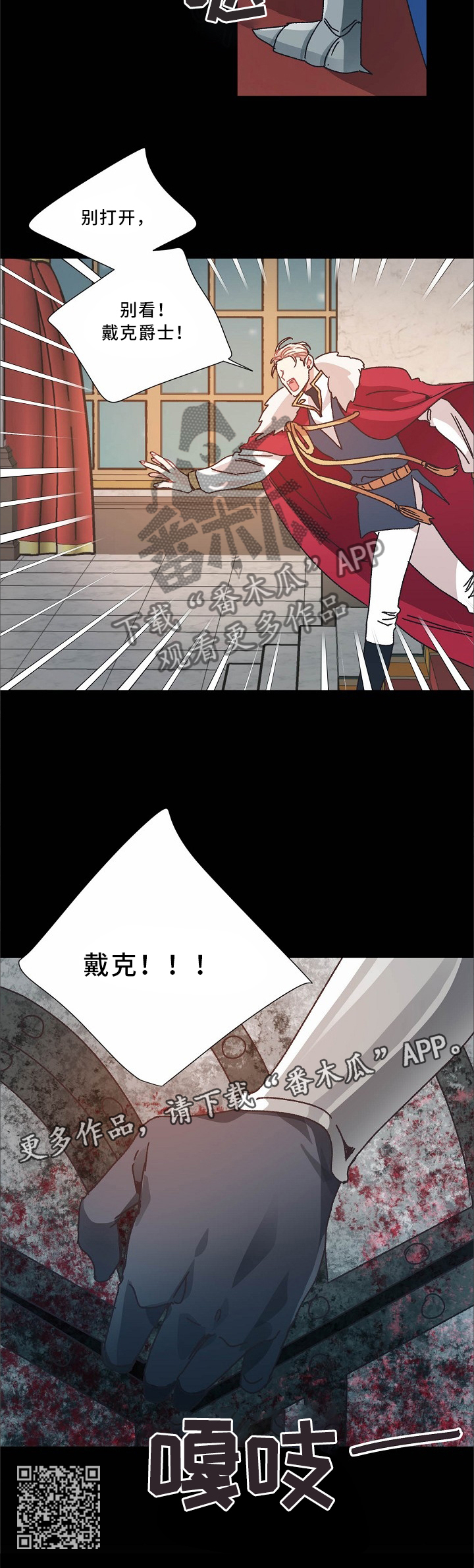 第41话8