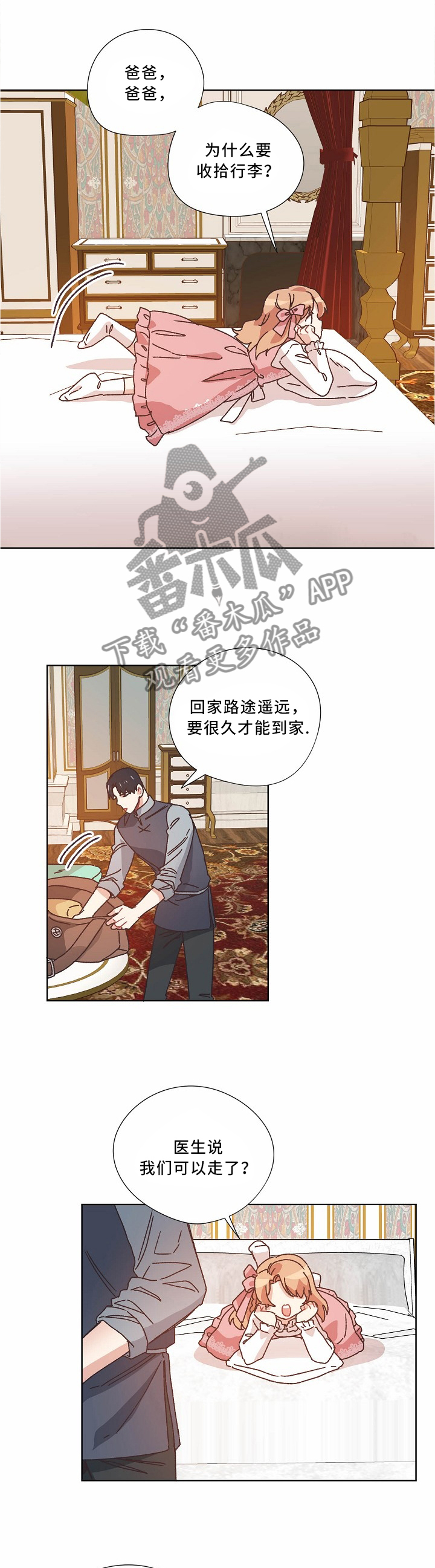 第40话0