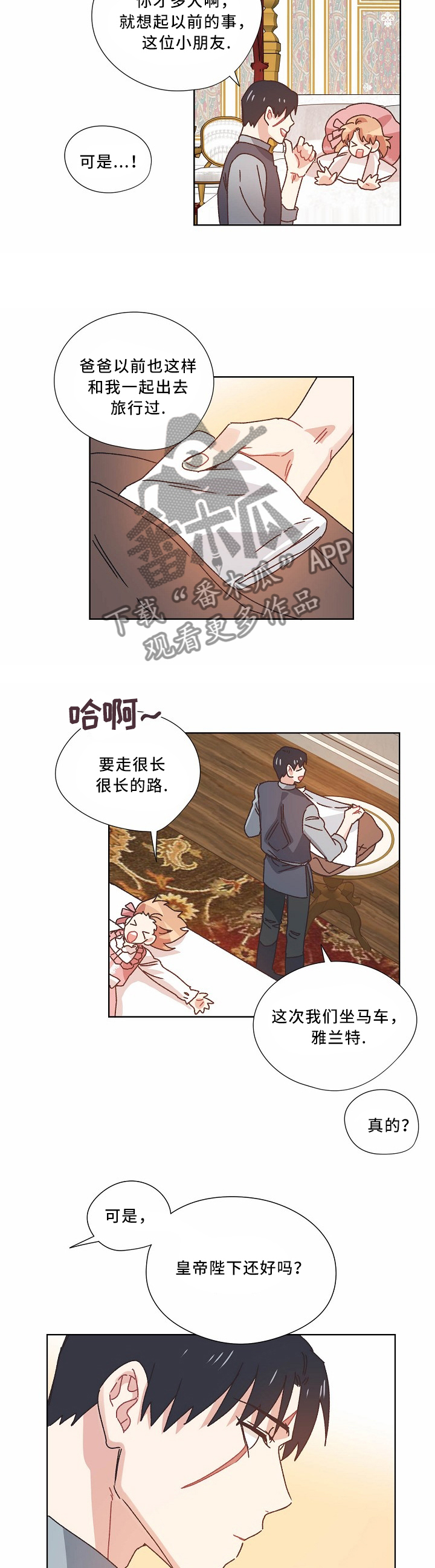 第40话2