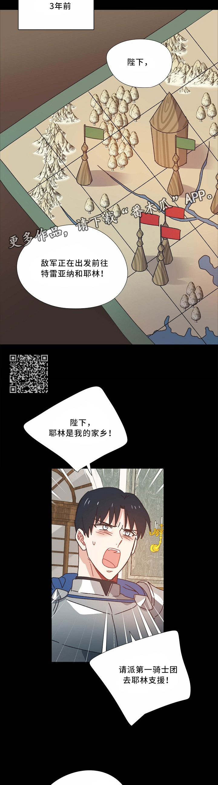 第40话4