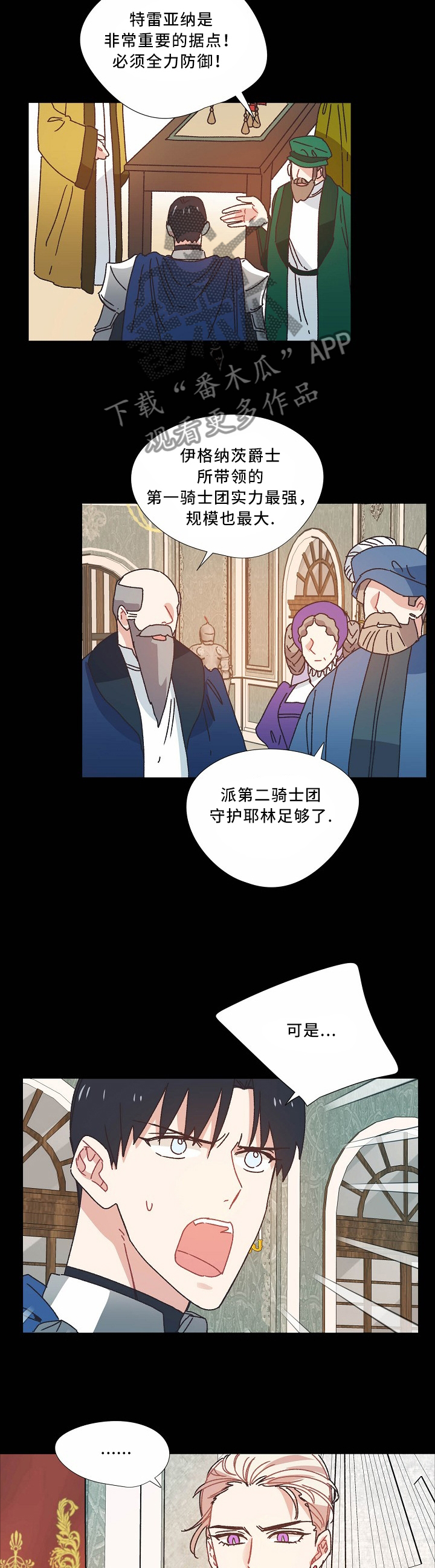 第40话5
