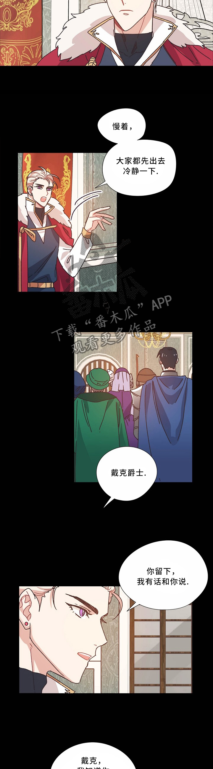 第40话6