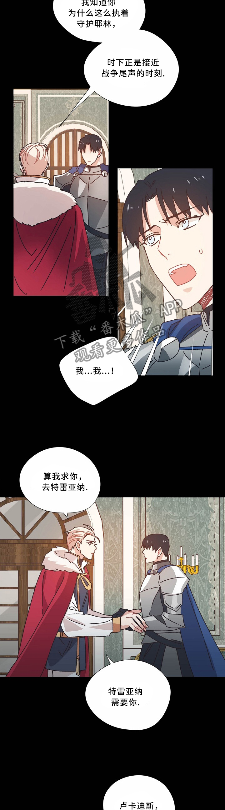 第40话7