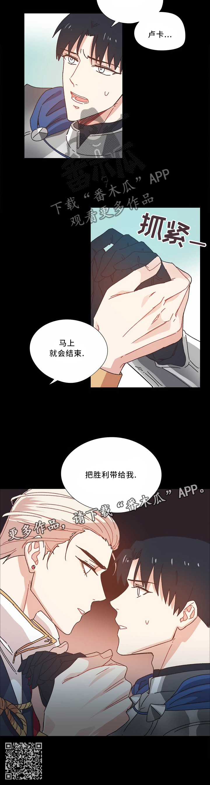 第40话8