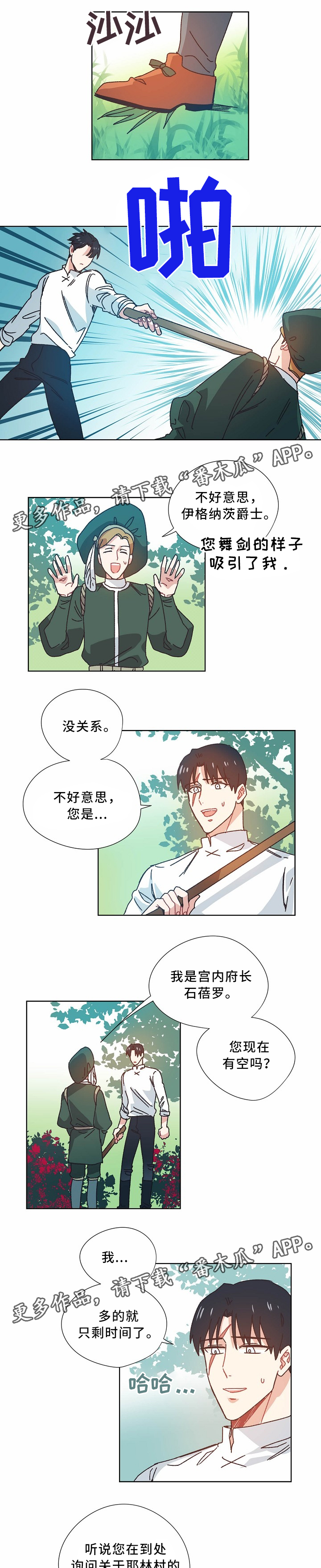 第39话0