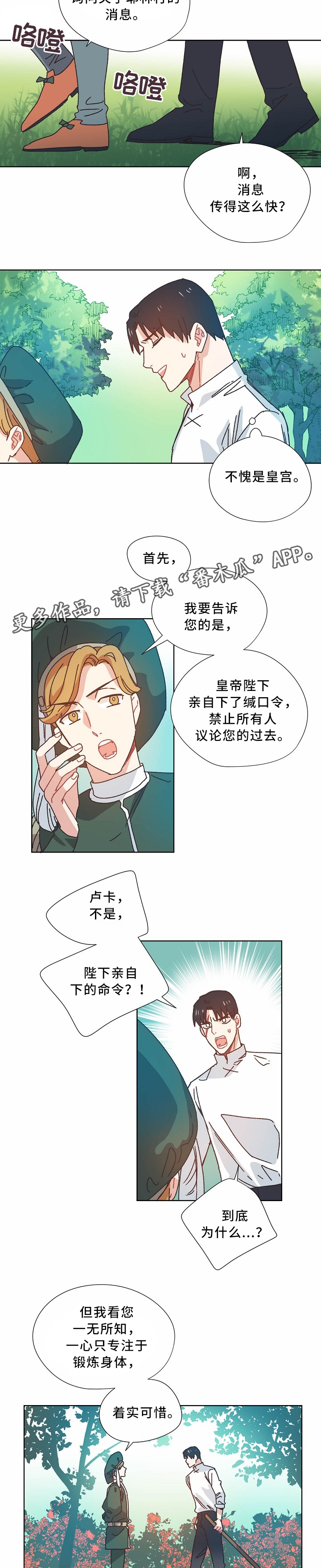第39话1