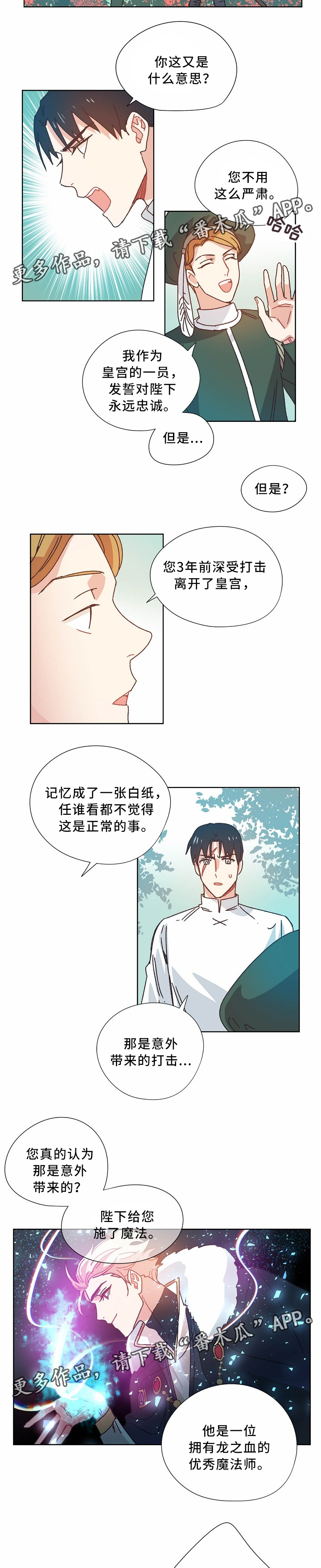 第39话2