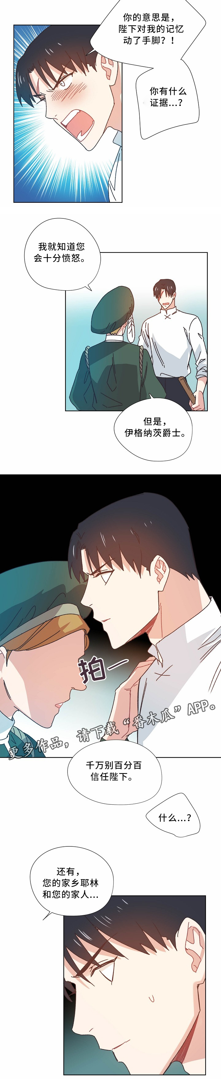 第39话3