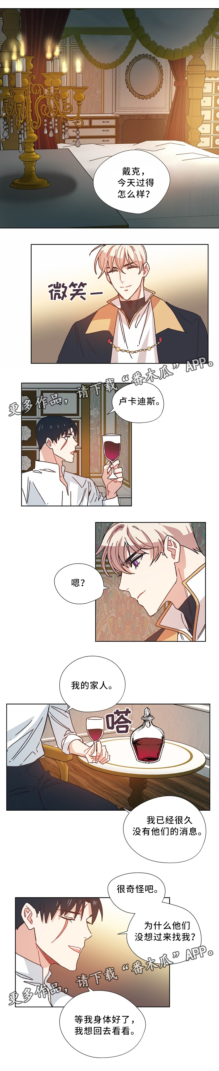 第39话4