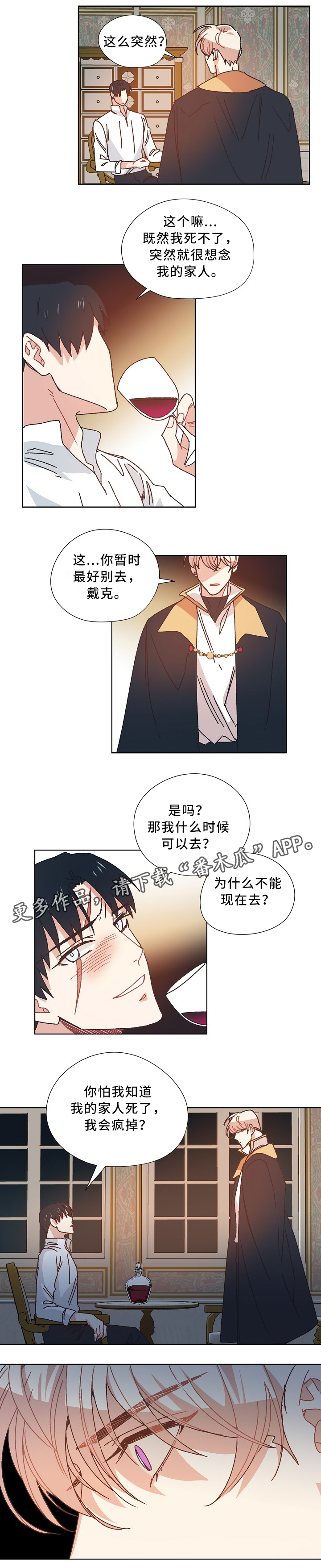 第39话5