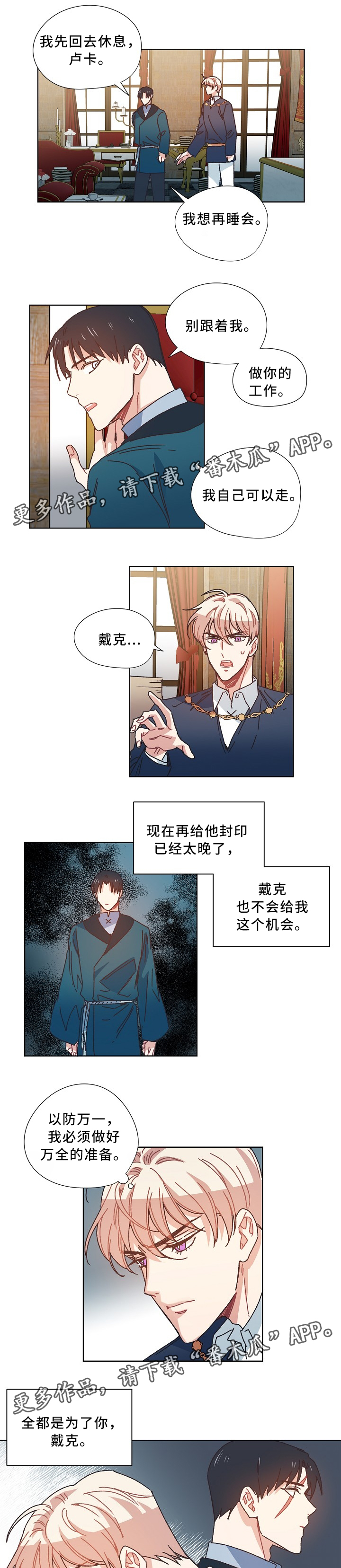 第38话0