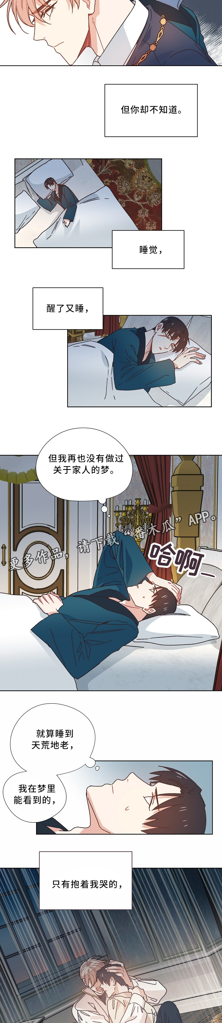 第38话1