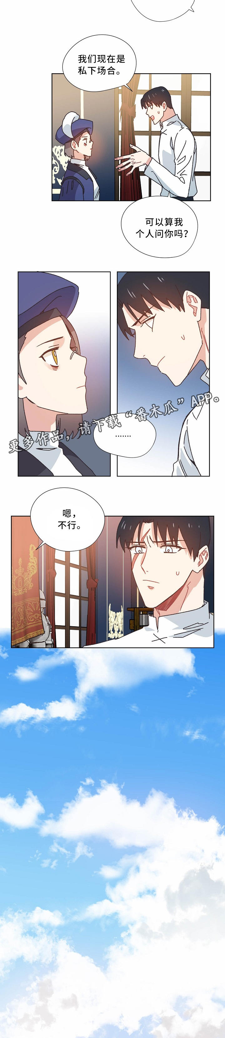 第38话4