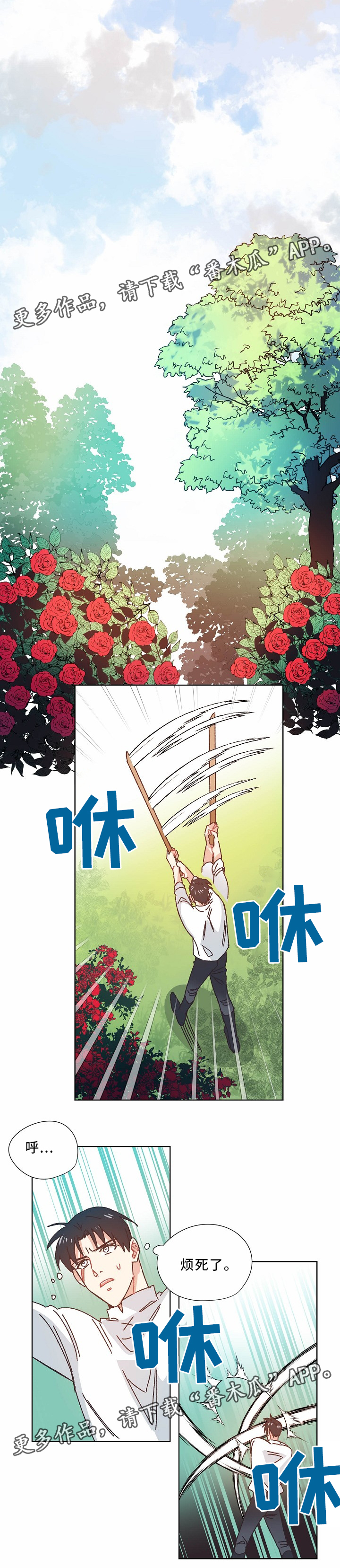 第38话5