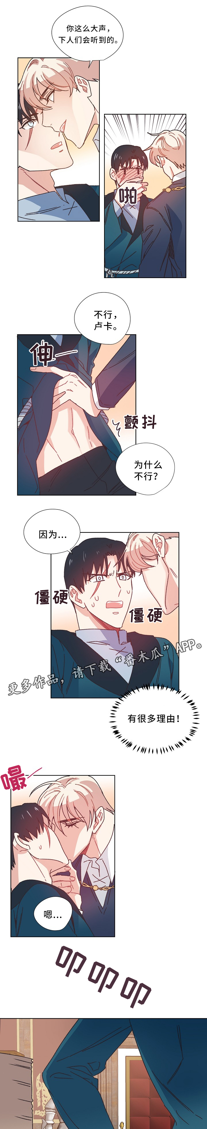 第37话0