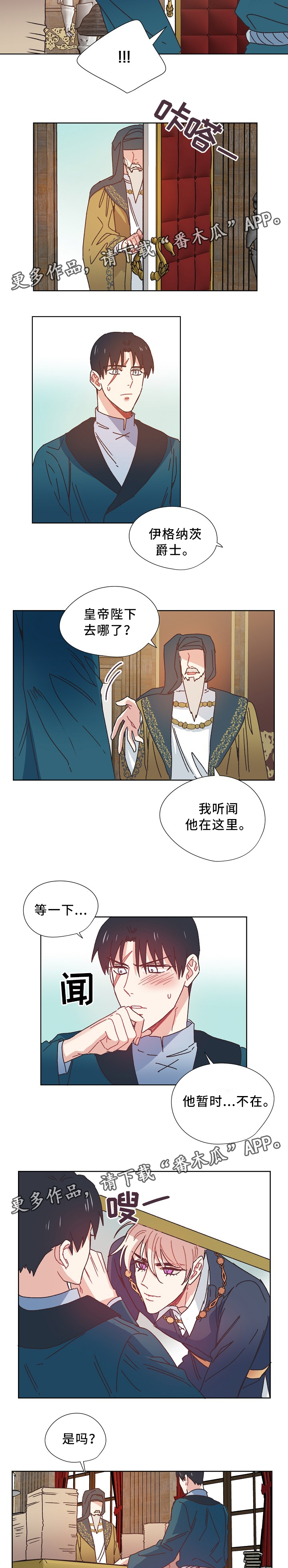第37话1