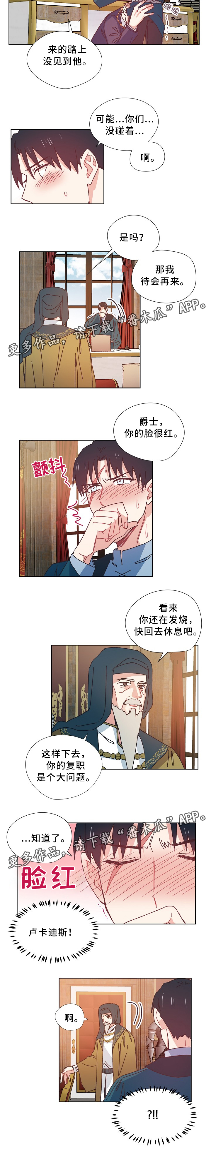 第37话2