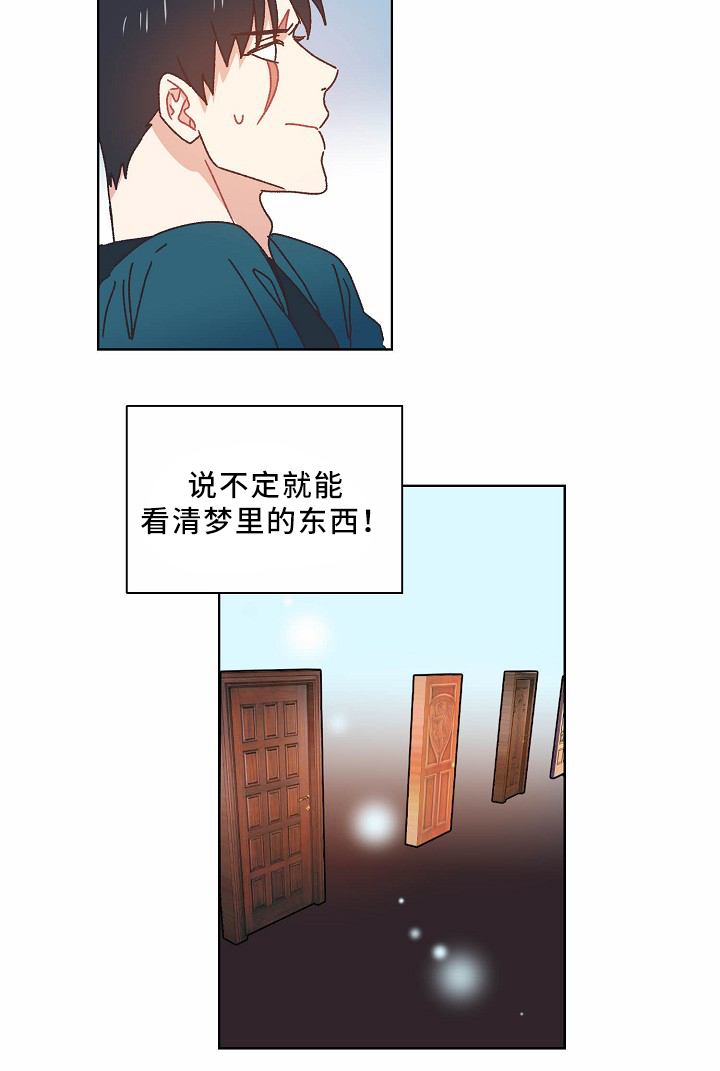 第36话11
