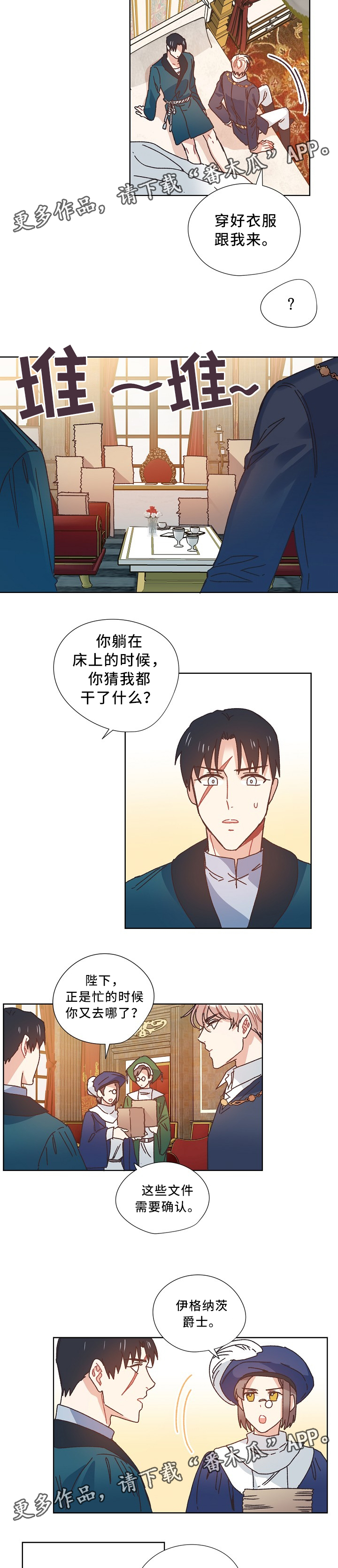 第36话14