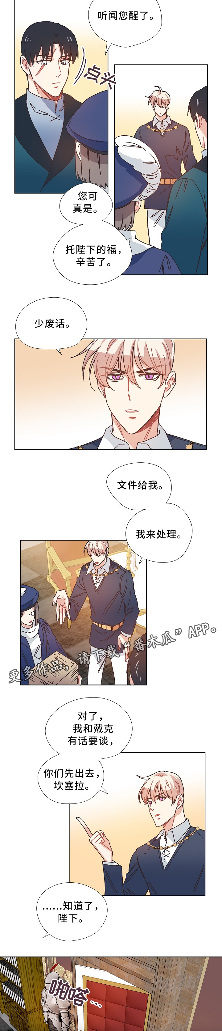 第36话15
