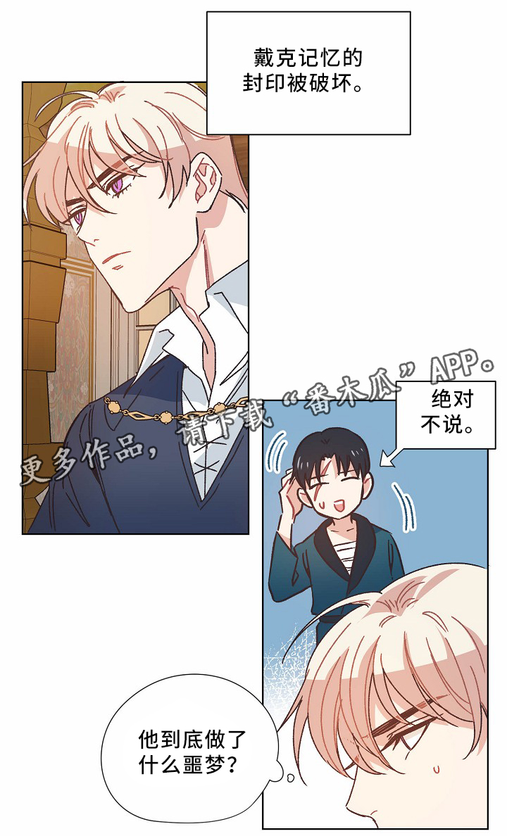 第36话2
