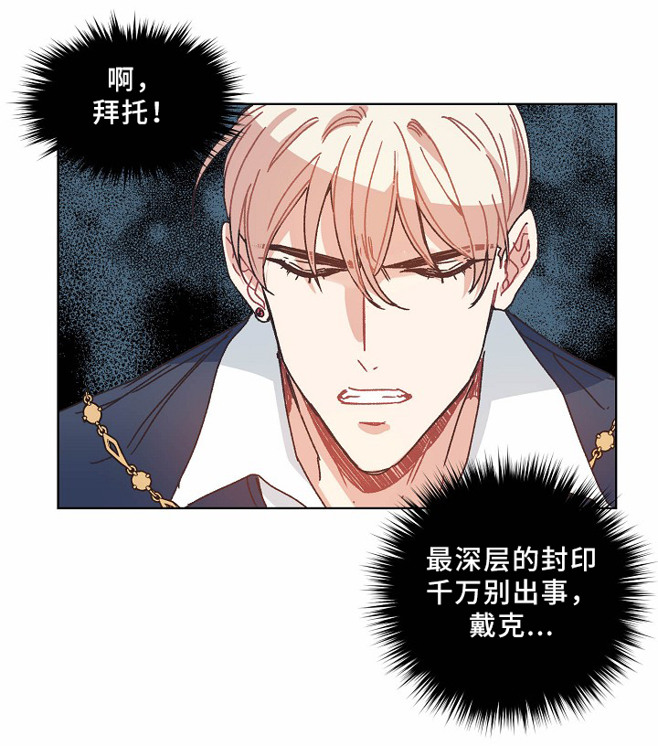 第36话3