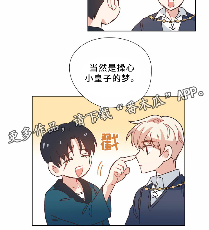 第36话5