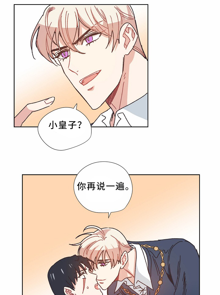 第36话6