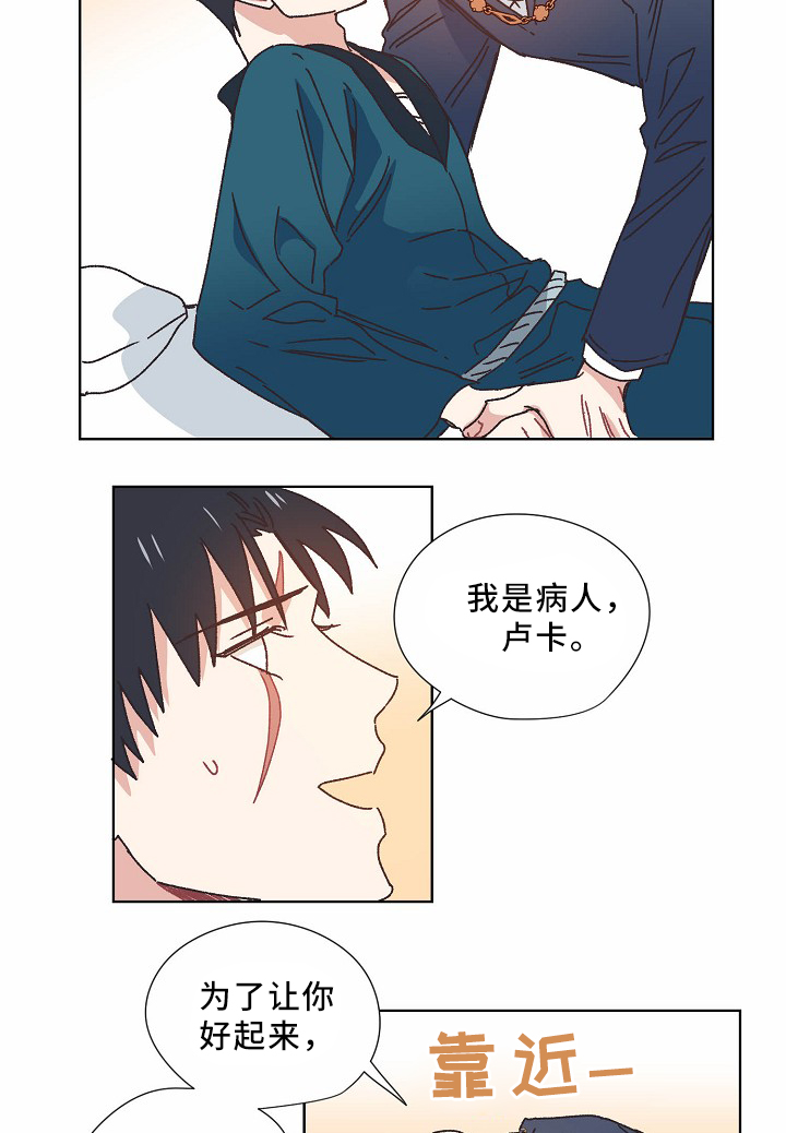 第36话7