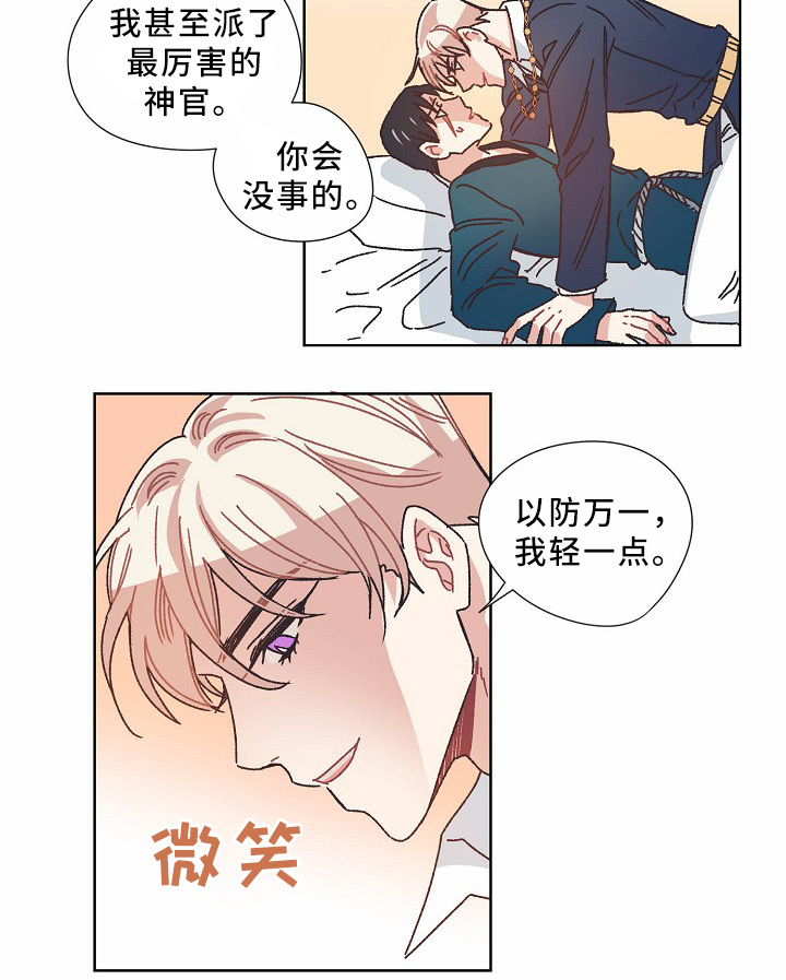 第36话8