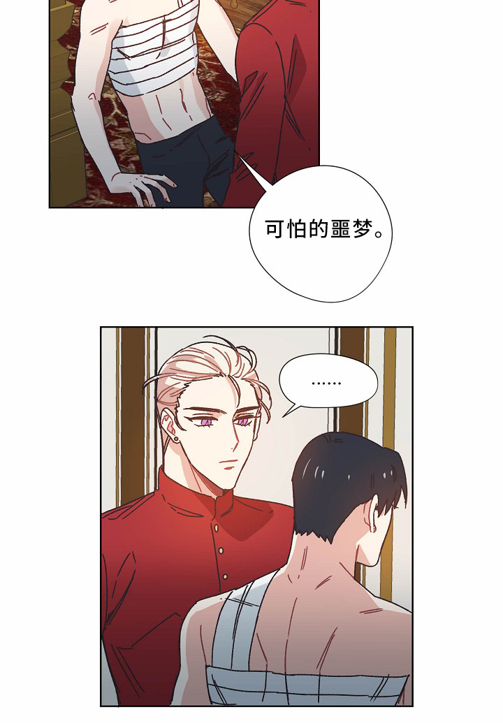 第35话10