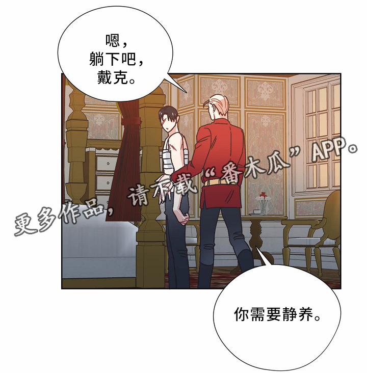 第35话11