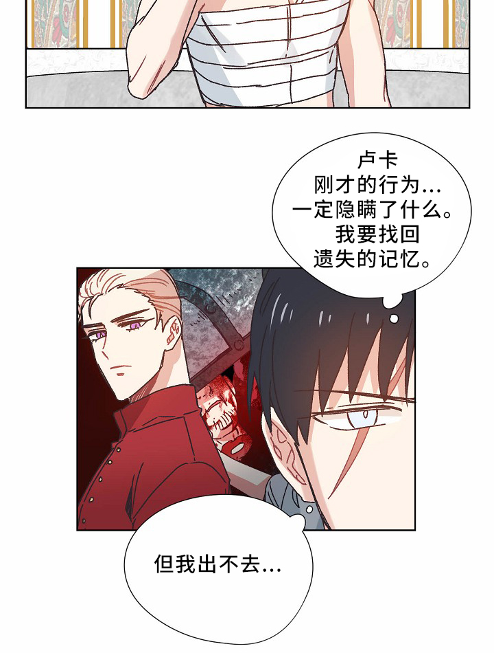 第35话13