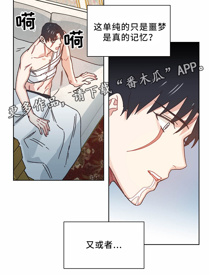 第35话2
