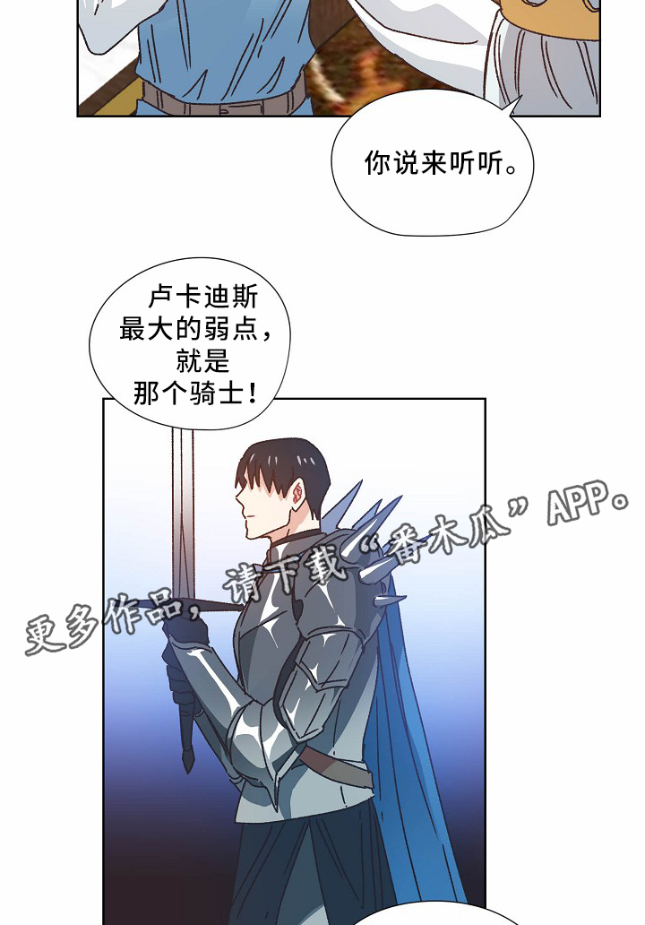 第35话23