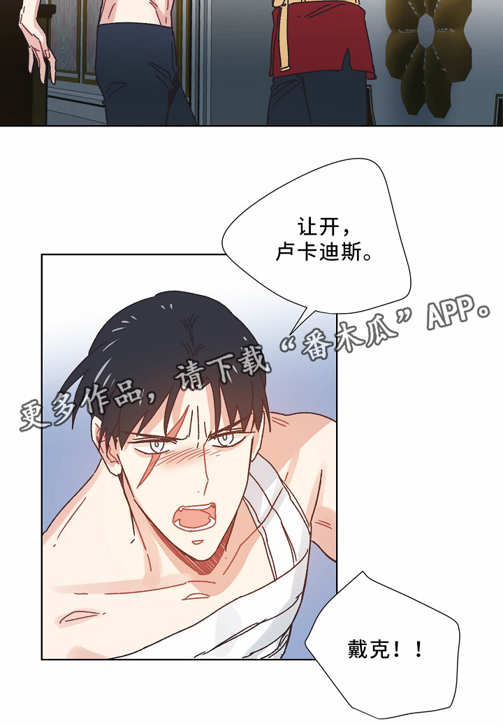 第35话5